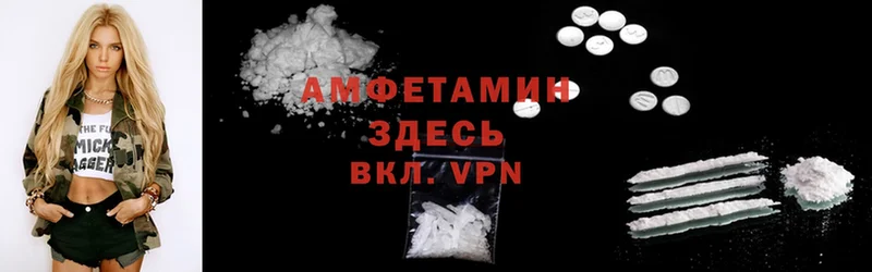 Amphetamine Premium  Гаврилов-Ям 