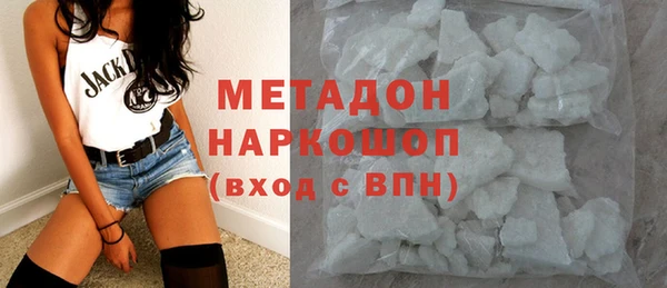 MESCALINE Богородицк