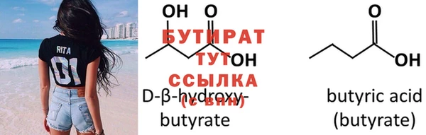 MESCALINE Богородицк